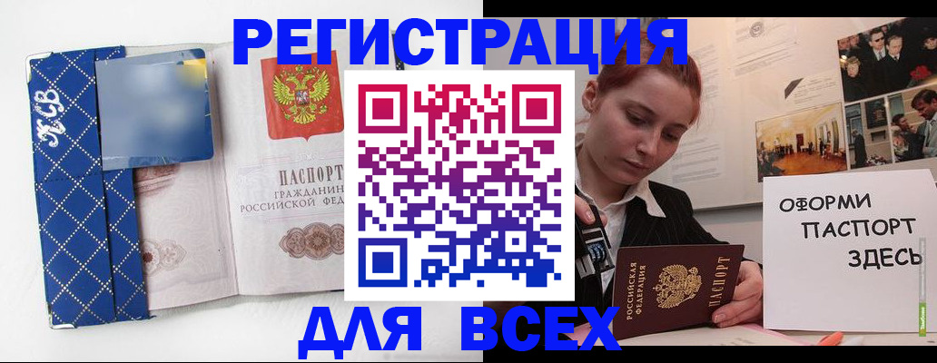 найти адрес прописки в Сергаче