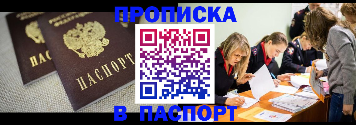 регистрация для дет. сада в Сергаче